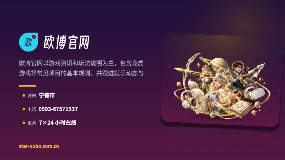 走近欧博官网