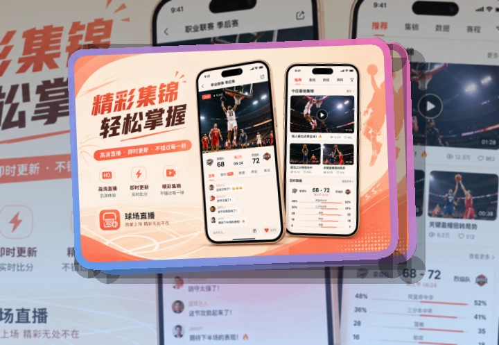 欧博官网APP使用指引页面